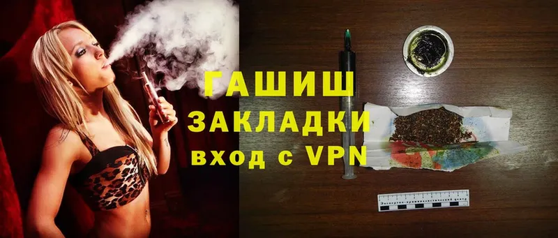 ГАШИШ Cannabis  площадка наркотические препараты  Беломорск 